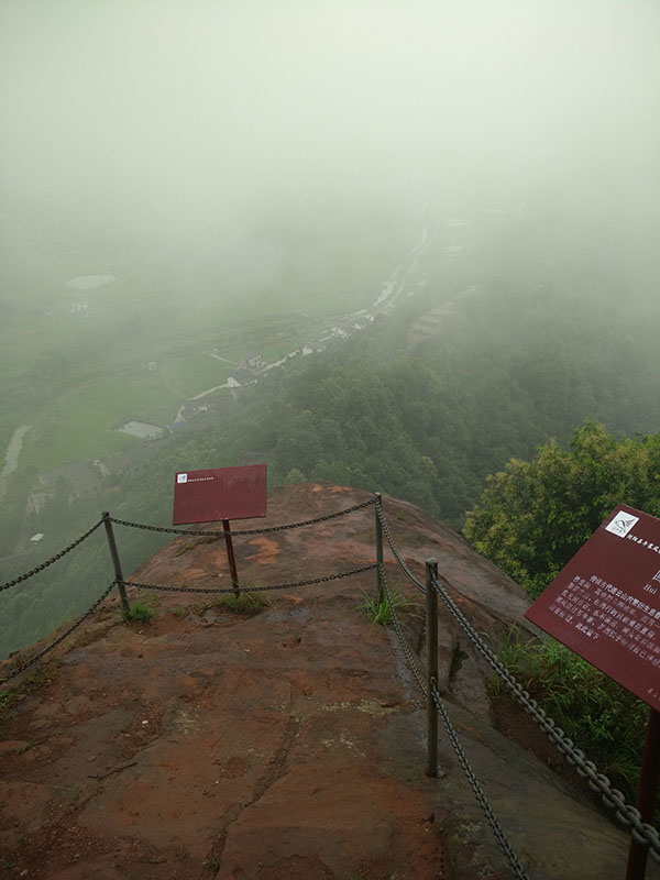 瀏陽石牛寨、鳳凰峽一日游 瀏陽石牛寨、鳳凰峽一日游