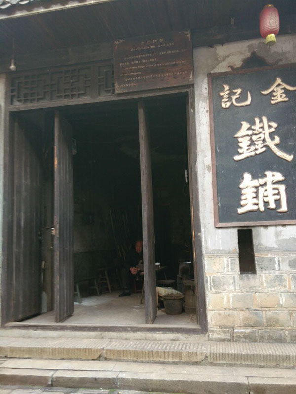 2014年公司員工活動(dòng)——“蝶谷-靖港古鎮(zhèn)- 銅官窯一日自駕游” 2014年公司員工活動(dòng)——“蝶谷-靖港古鎮(zhèn)- 銅官窯一日自駕游”