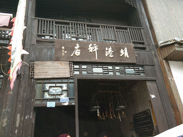 2014年公司員工活動(dòng)——“蝶谷-靖港古鎮(zhèn)- 銅官窯一日自駕游” 2014年公司員工活動(dòng)——“蝶谷-靖港古鎮(zhèn)- 銅官窯一日自駕游”